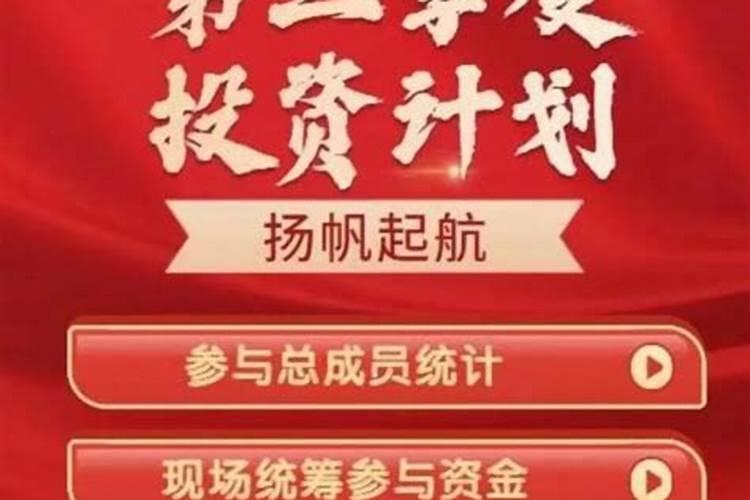 2023刑太岁需要注意什么吗