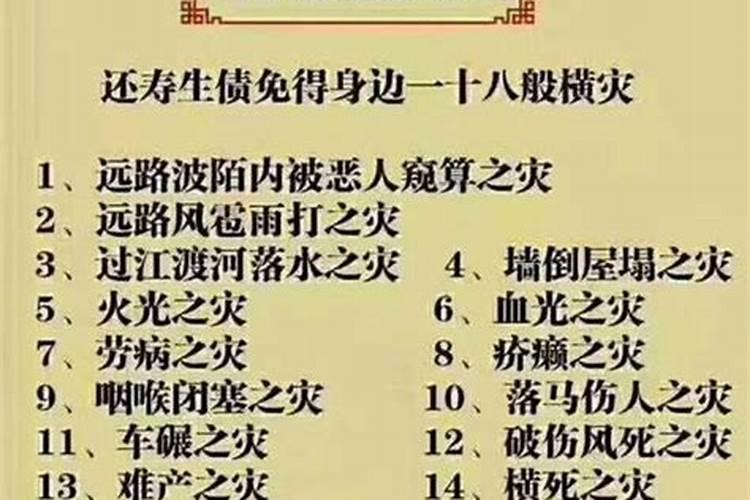 婚姻不幸八字怎么看