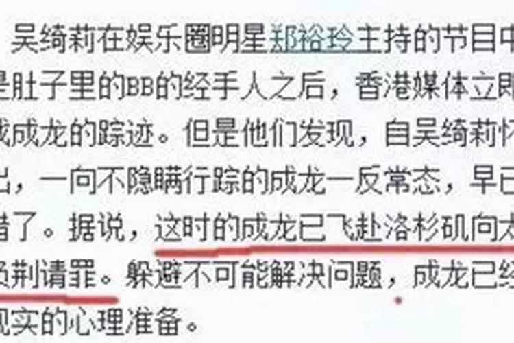 表达婚姻不顺的诗句