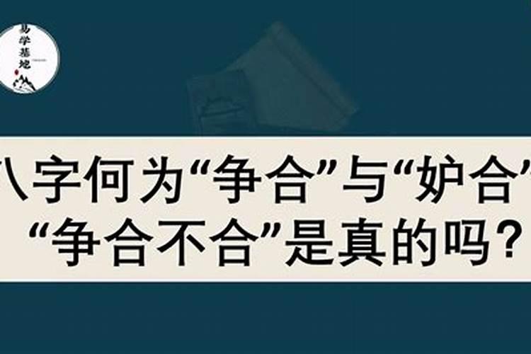 梦见女同学犯罪