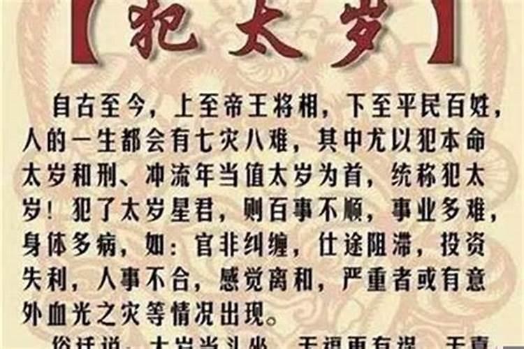 腊八节的习俗象征