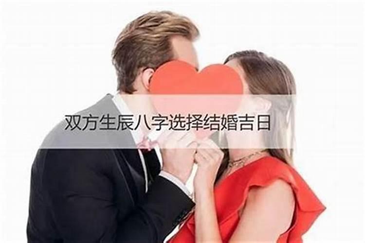 合婚的说婚姻不到头能信吗