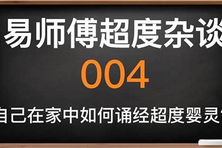 水火相克也相生的生肖