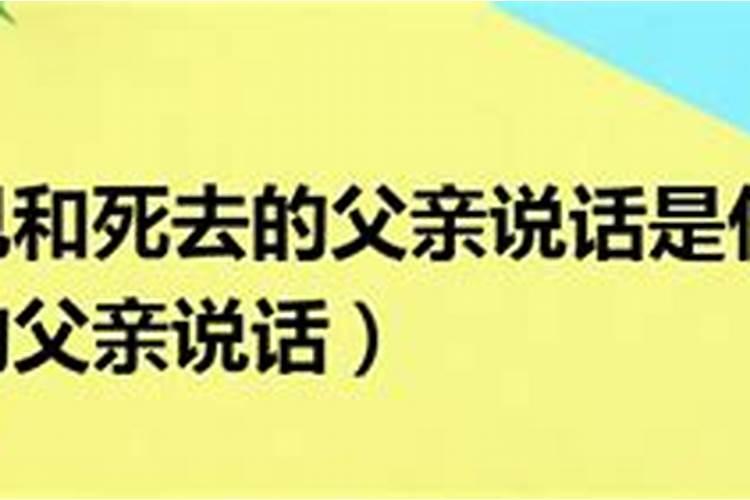 梦见两条蛇把手咬出血了怎么回事