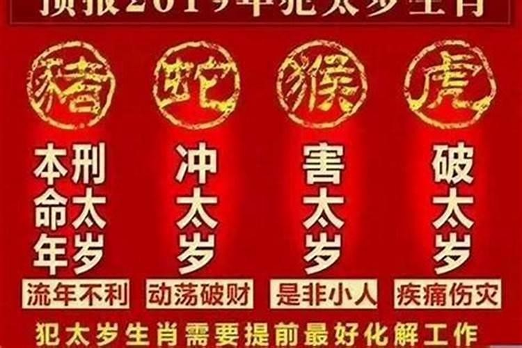 属羊人的2024年运程