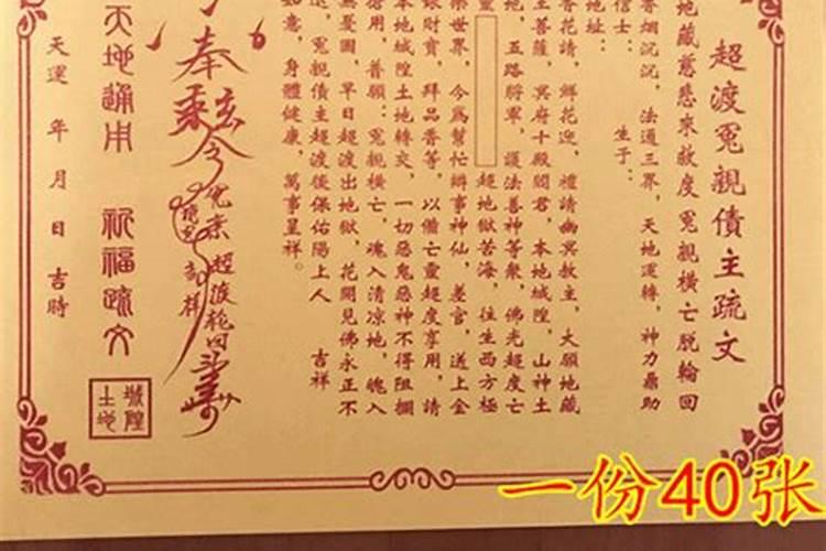 属牛85年2023婚姻运势如何