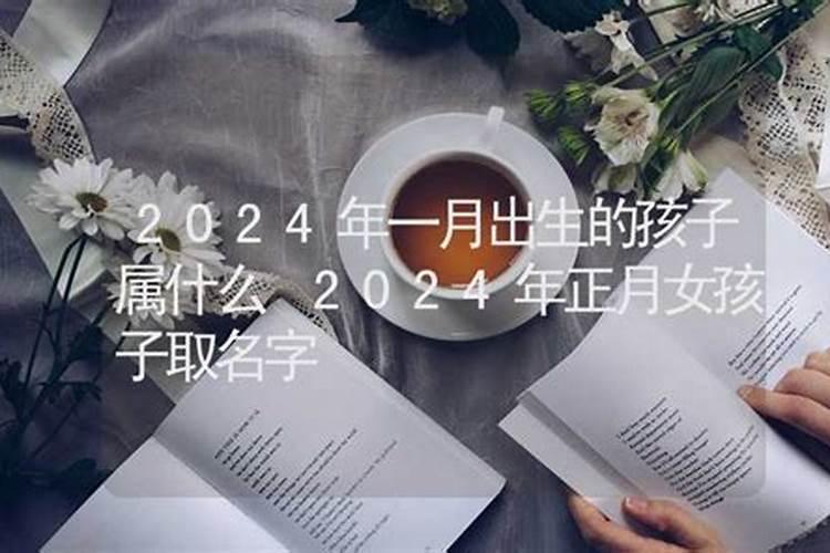 2022年属猪的人运势运程如何