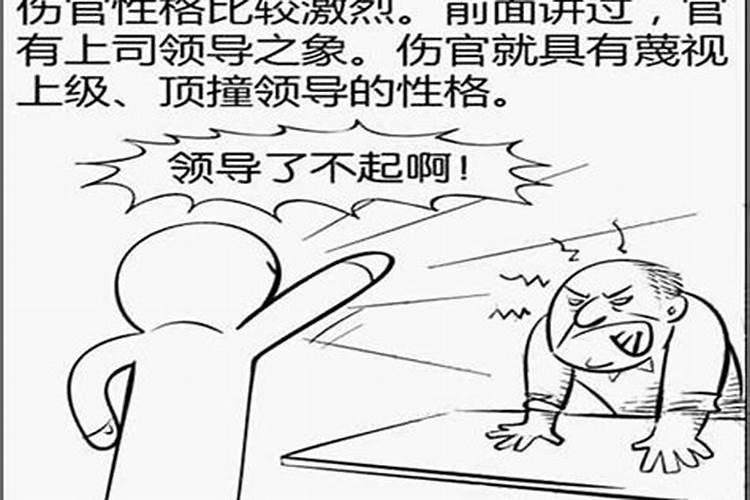 真童子命会自身化解吗