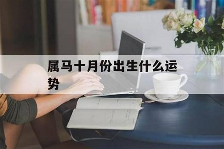 老公梦见老婆生了是什么意思