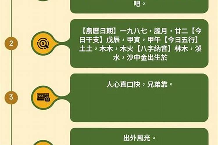 正官格走食神大运能升官吗男人