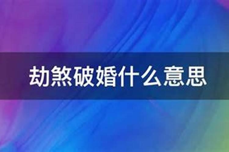 梦见老婆生男孩是什么意思啊