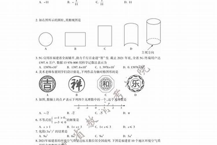 梦见木头被水泡了