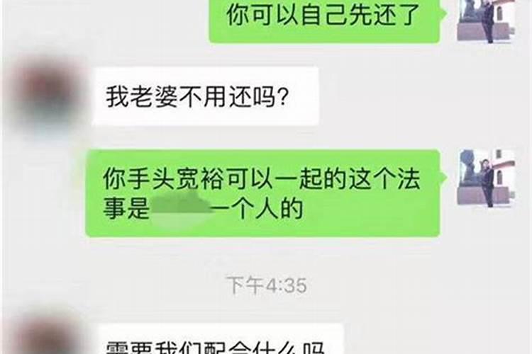 还阴债需要多久