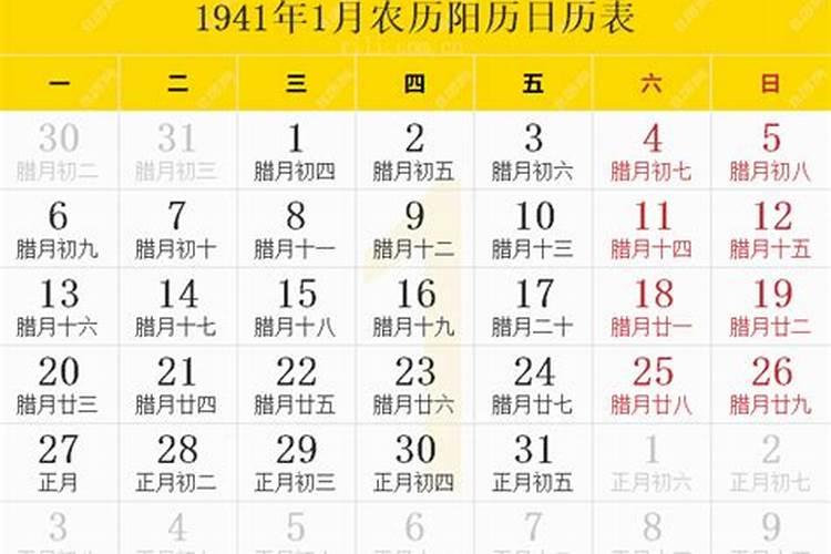 双子座2021年的爱情运势如何