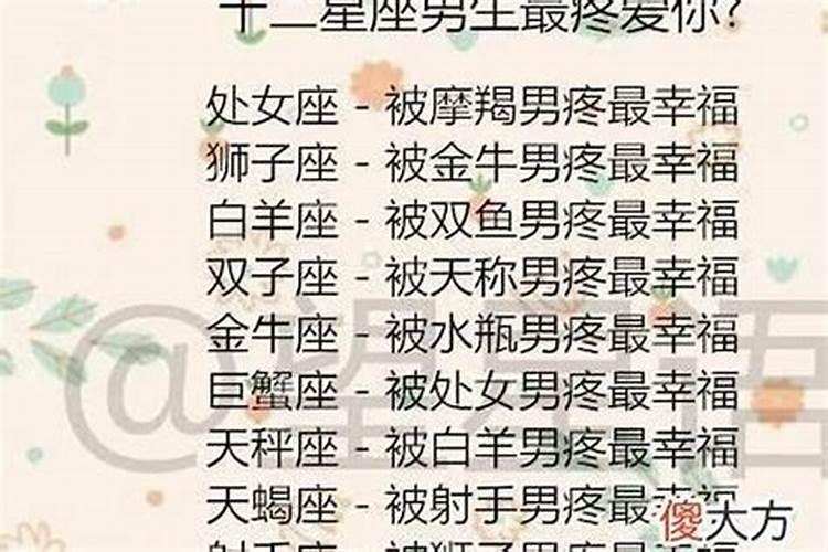 本命年不吉利吗怎么破解呢女生结婚好吗