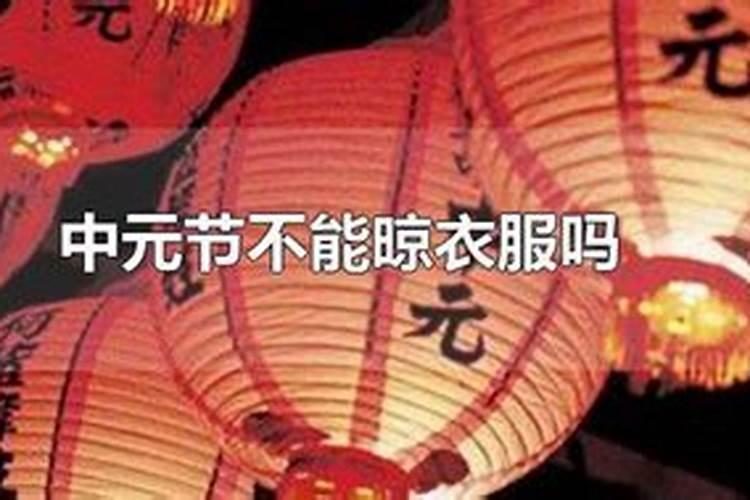 寒衣节在外地怎么祭祀的