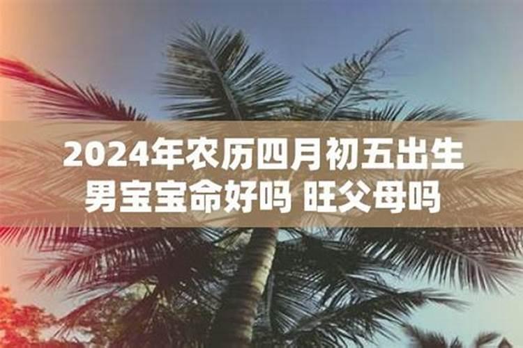 梦见别人的婴儿死了是什么意思