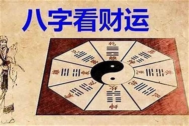 梦见棺材里面的尸骨