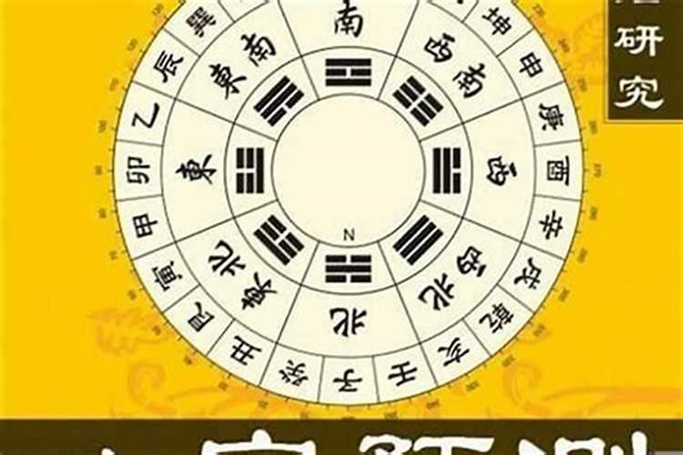 八字小人多怎么化解