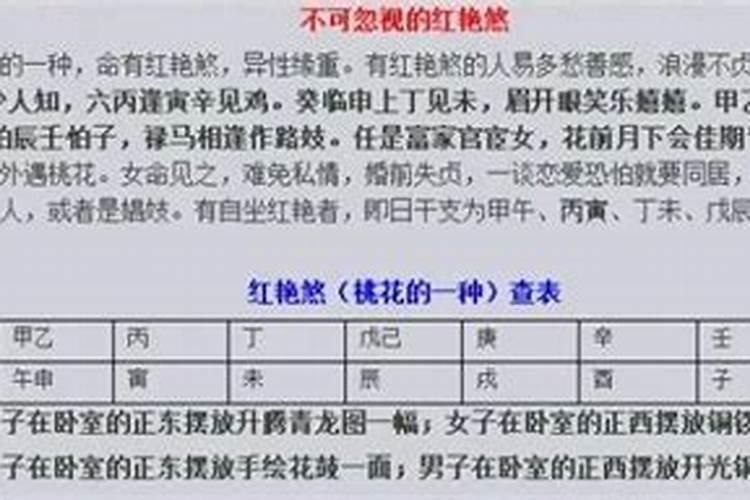 童子命要小心什么