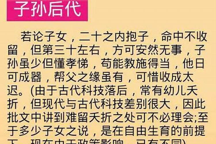 女人梦见拿了别人的钱放口袋里