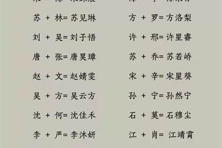 八字命犯天煞孤星代表什么