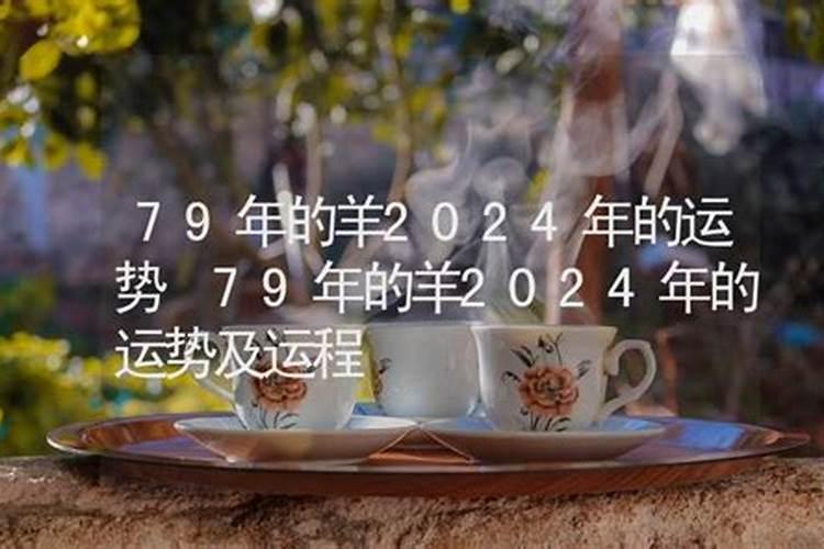 2021年9月27日什么生肖冲什么生肖