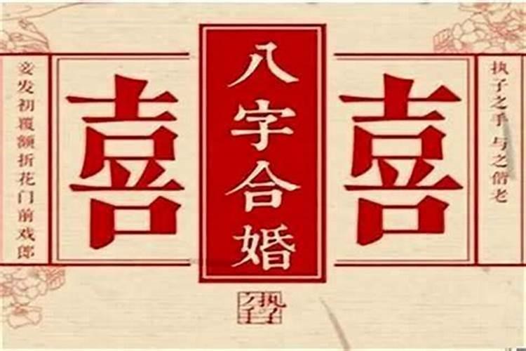 农历4月出生属虎男孩命运怎么样