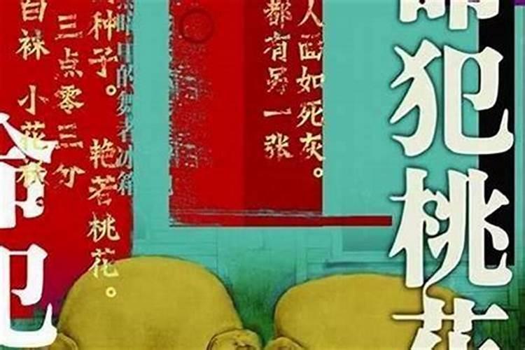 清明节有哪些作品可以看的