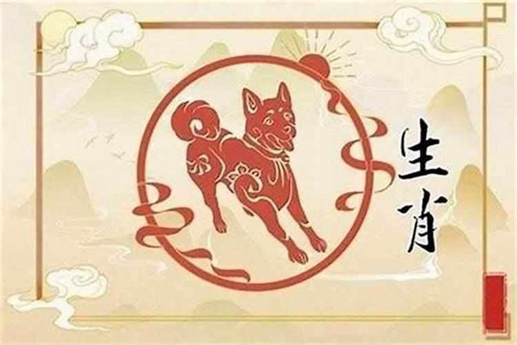 属狗犯太岁化解方法带饰物