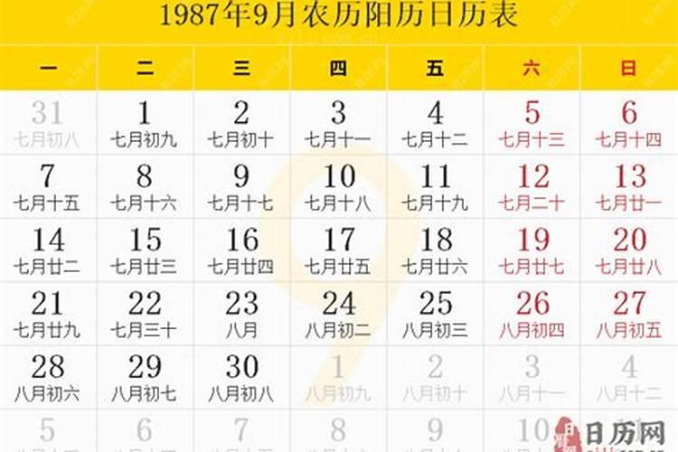 1980年属猴11月份运势怎么样