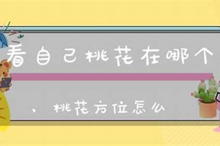 梦见相亲成功了是什么预兆