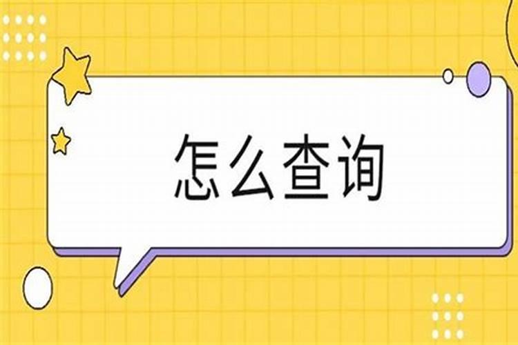 梦见树上有很多果子够不下来