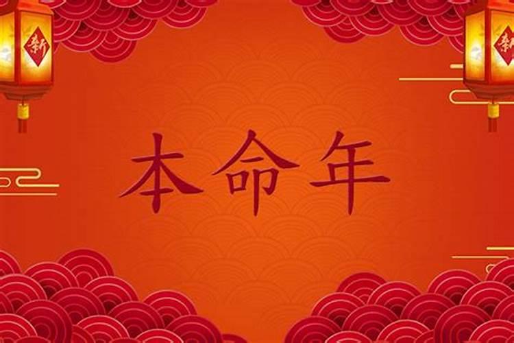 属龙的今年犯太岁吗2022三月份结婚好不好