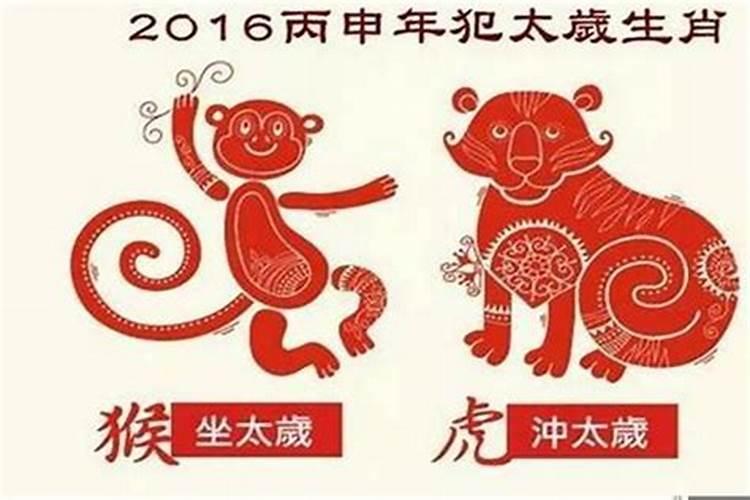 [year]猴年犯太岁要忌讳什么