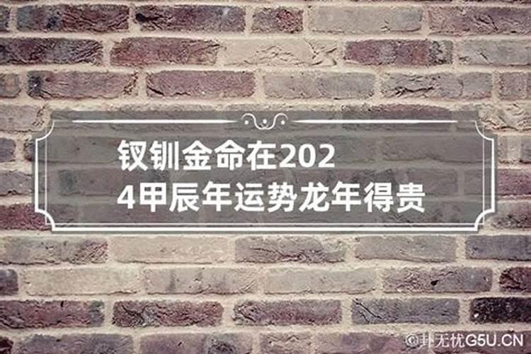 属鸡2022年太岁