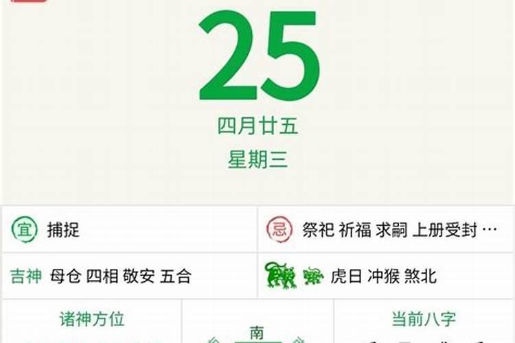 2021年属牛6月出生是什么命人