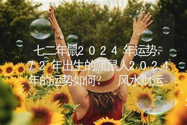 2000年出生的是什么命格的人