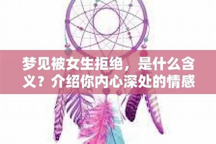 梦见别人吃饭是什么预兆周公解梦女人怀孕