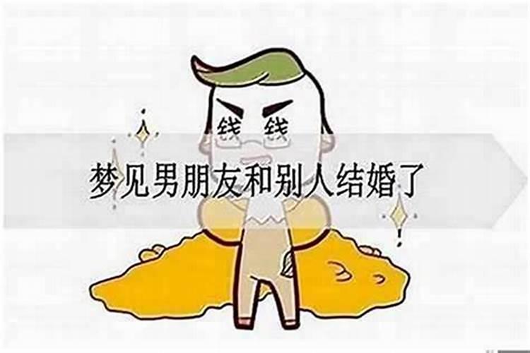 梦到死去的人睡觉什么预兆