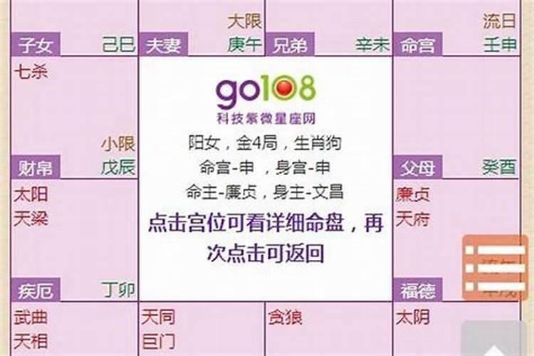 2023年太岁位置开门咋化解