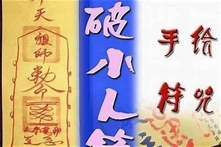 八字血型组合算命