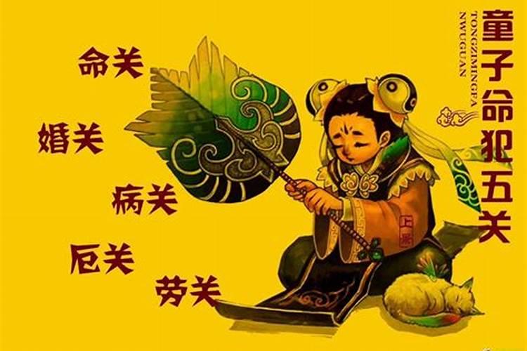 中元节与祭祖节的关系