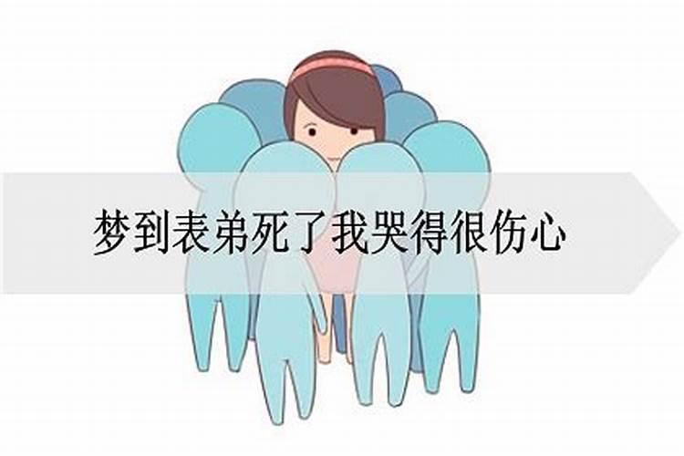 梦见兄弟媳妇给我钱