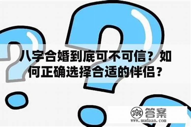 梦见我把小孩放心火里烧死了