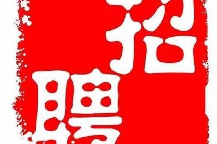 为什么农历新年叫正月初一