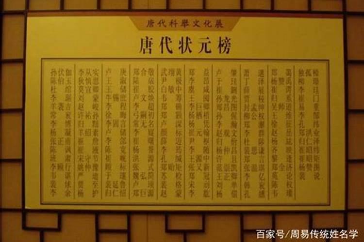 四柱神煞十恶大败是什么意思化解方式是什么