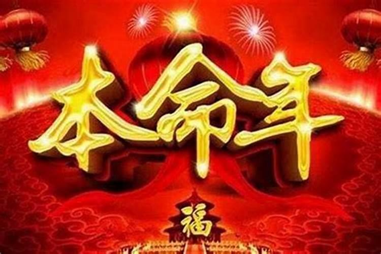 今天财神每个时辰方位