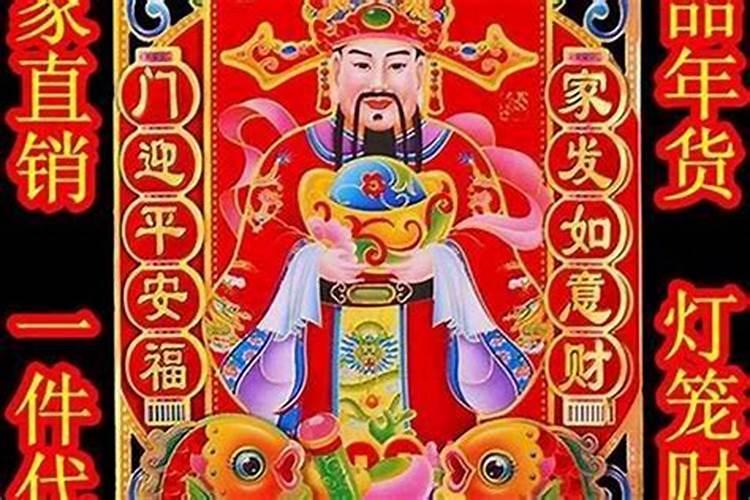 今天财神方位在哪个方向