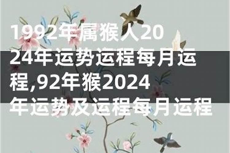 甲寅生人2020年运气如何呢女